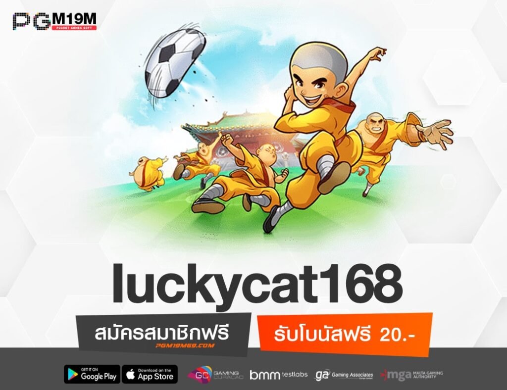 Iuckycat168-min