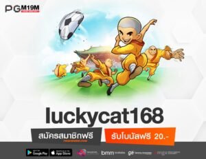 Iuckycat168-min
