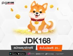 JDK168-min