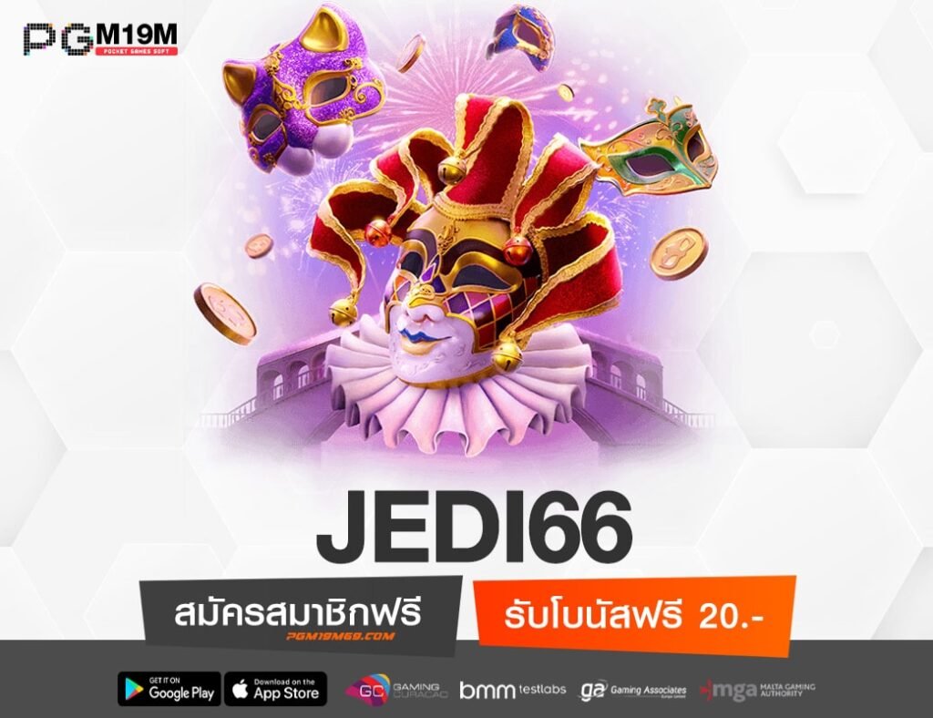 JEDI66-min