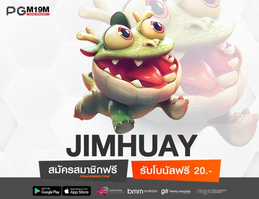 JIMHUAY-min