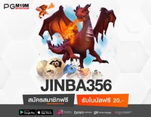 JINBA356-min