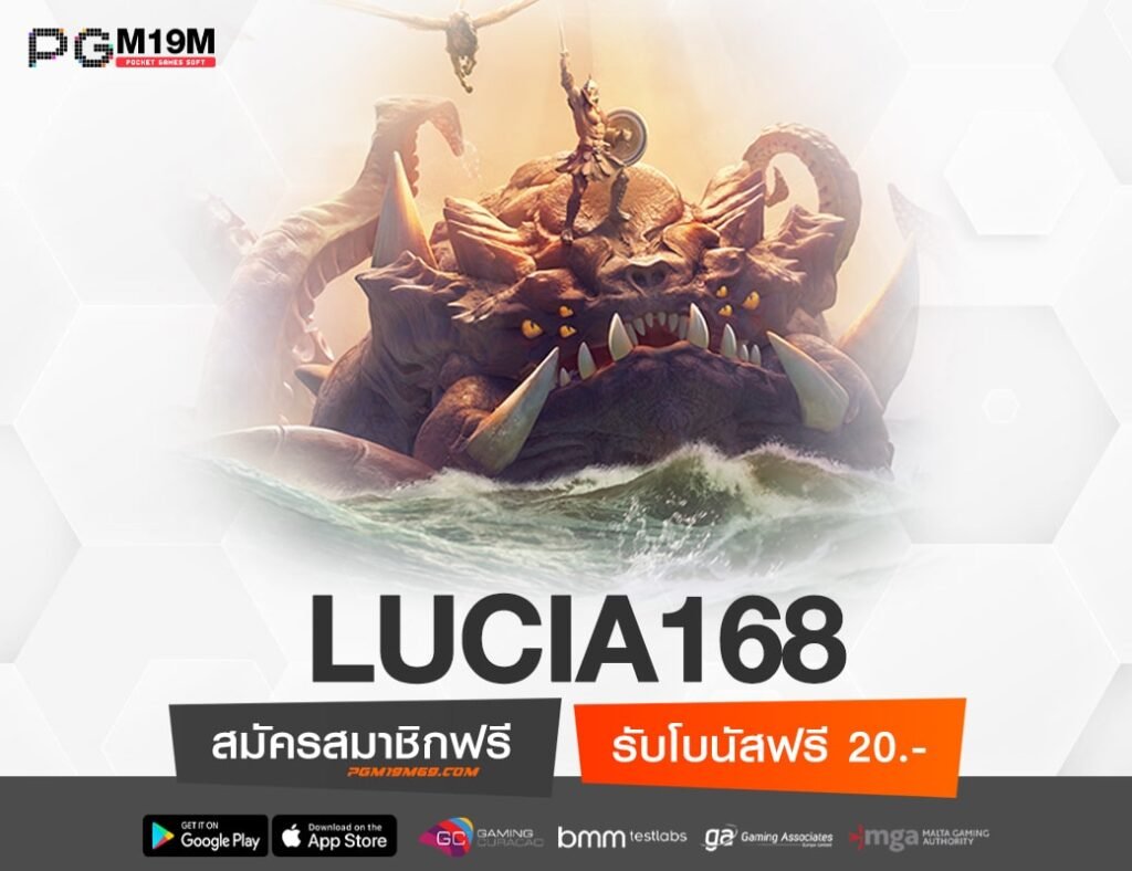 LUCIA168-min