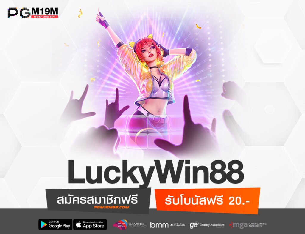 LuckyWin88