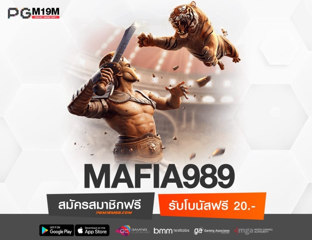 MAFIA989