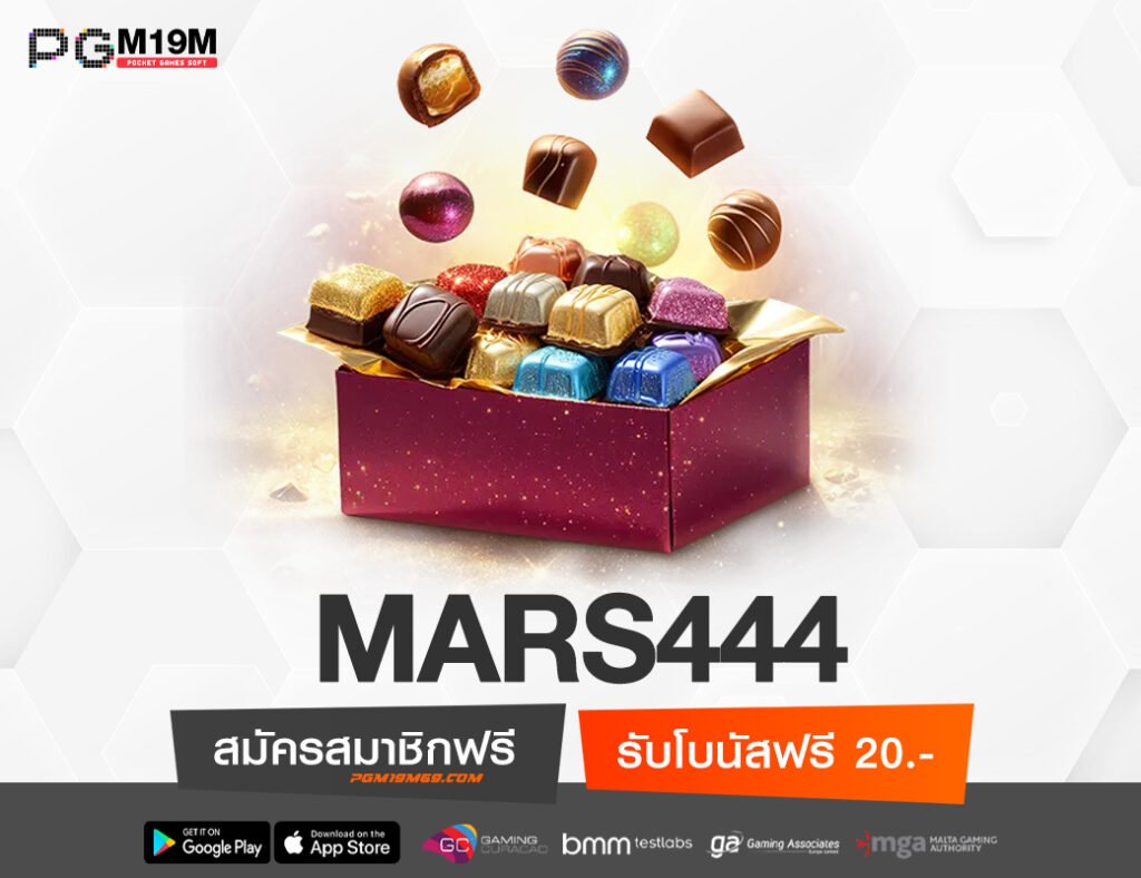 MARS444