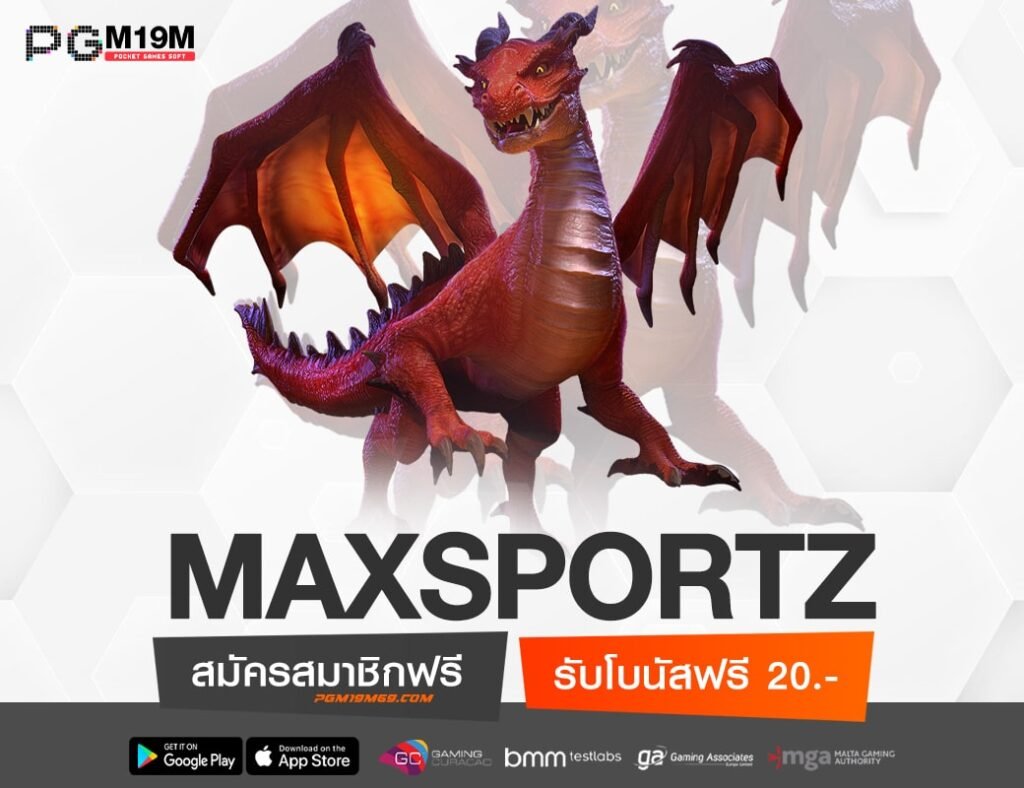 MAXSPORTZ-min