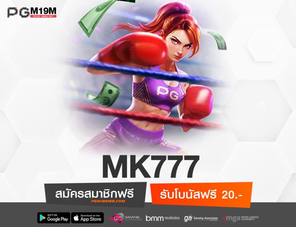 MK777-min