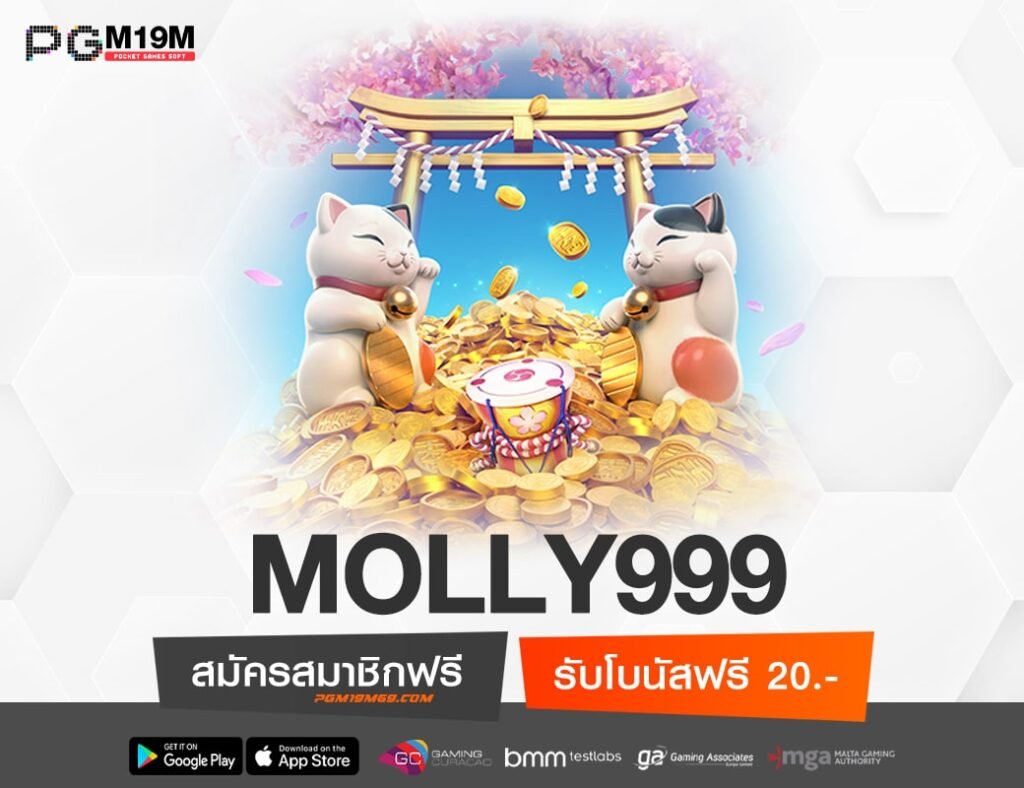 MOLLY999-min