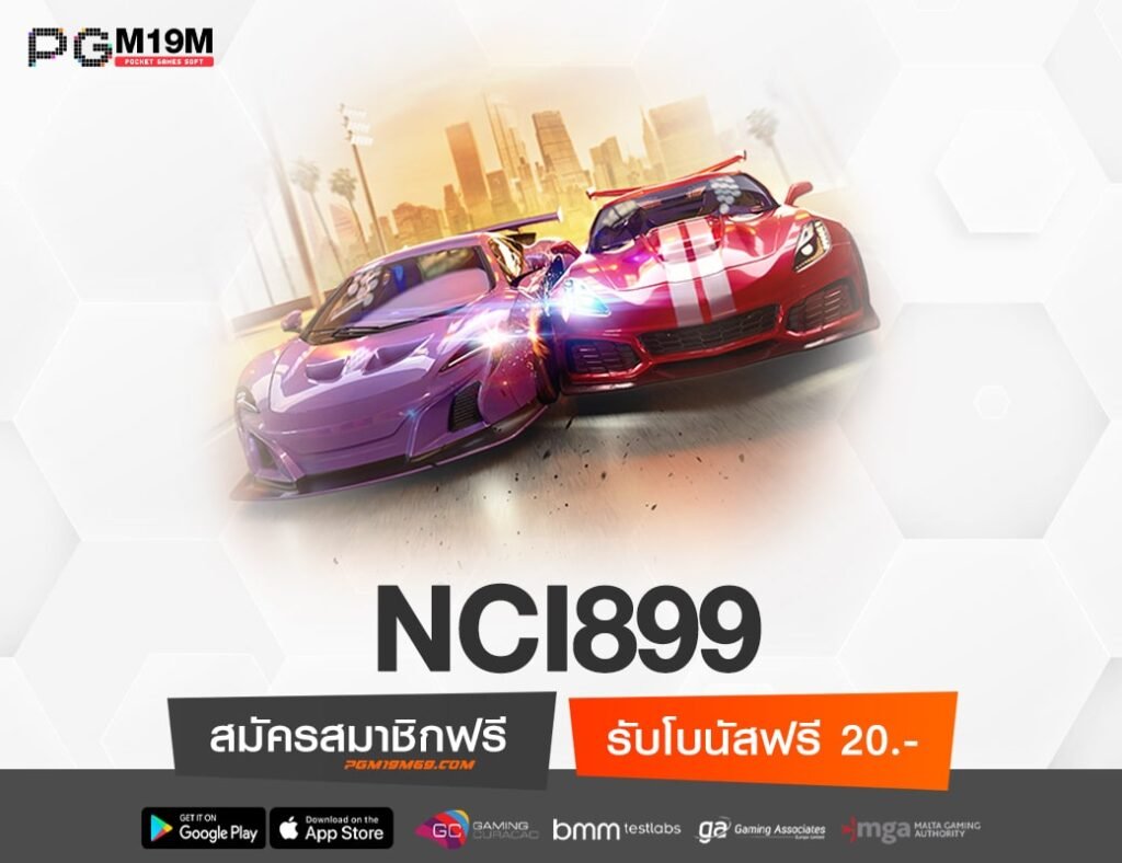 NCI899-min