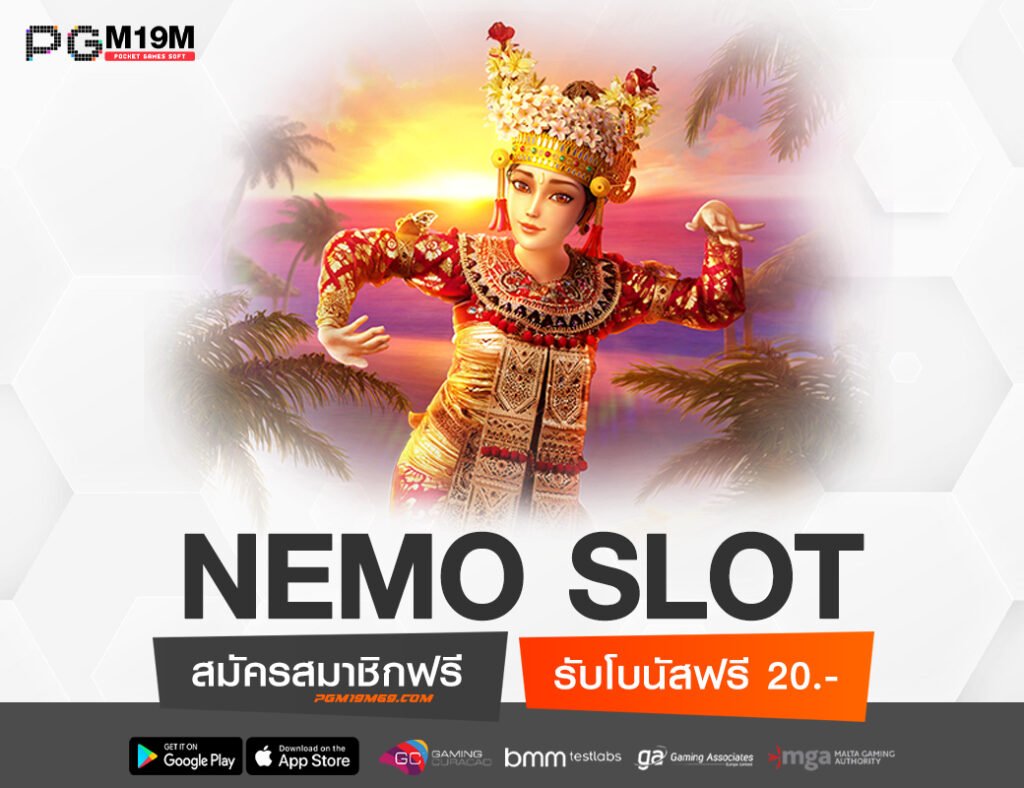 NEMO SLOT
