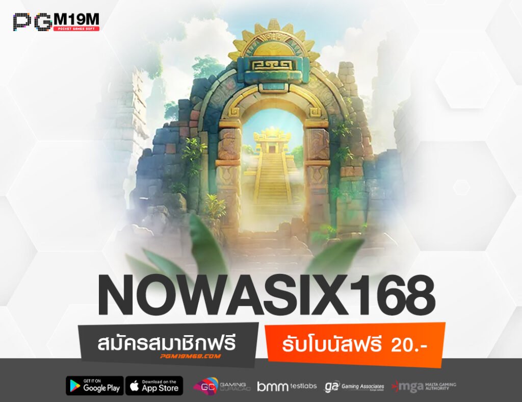 NOWASIX168