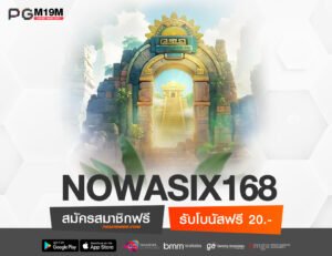 NOWASIX168