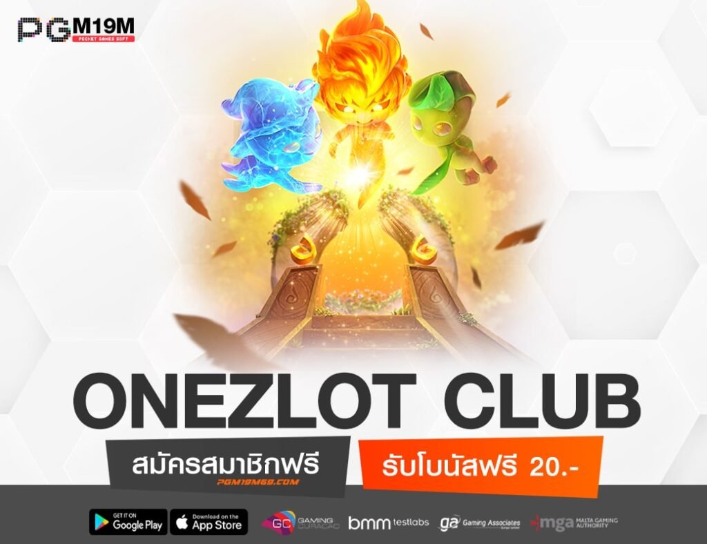 ONEZLOT CLUB-min