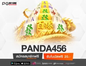 PANDA456-min