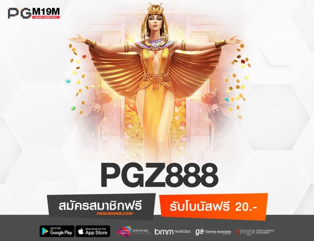 PGZ888-min