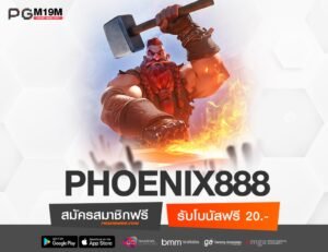 PHOENIX888-min