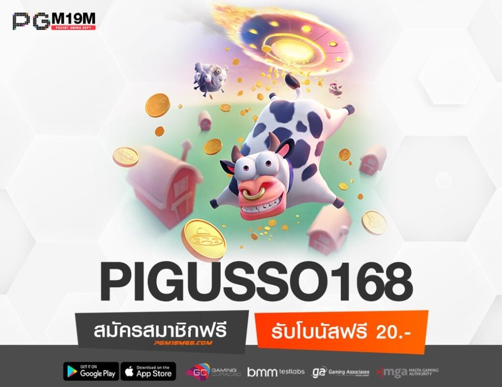 PIGUSSO168-min