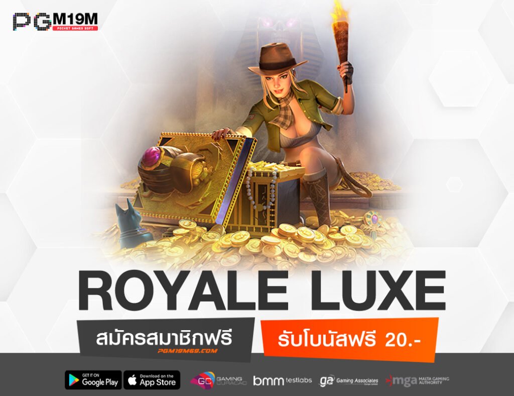 ROYALE LUXE