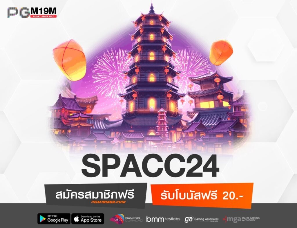 SPACC24-min