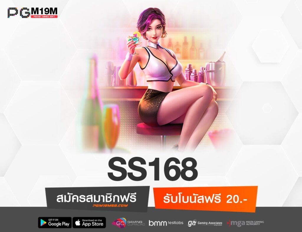 SS168-min