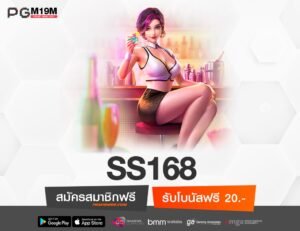 SS168-min