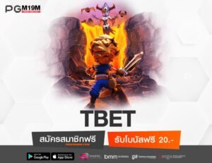 TBET-min