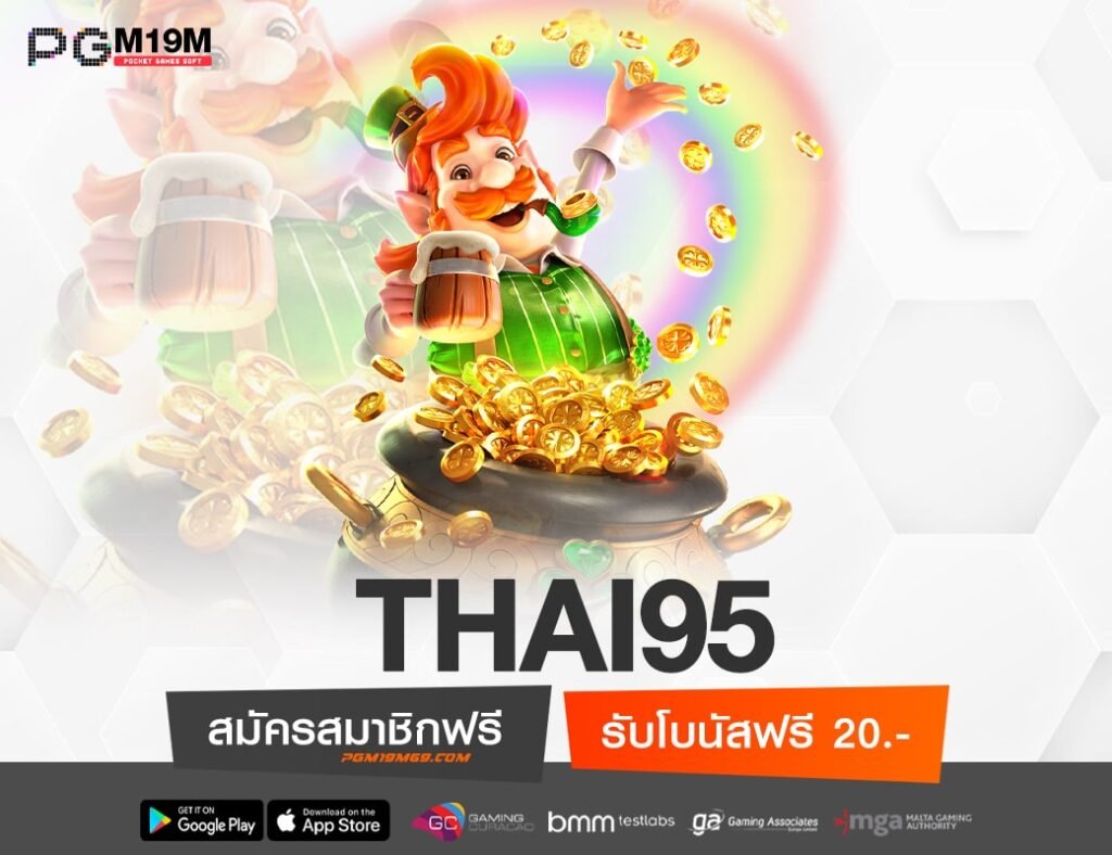 THAI95-min