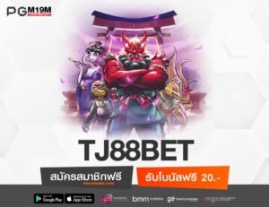 TJ88BET-min