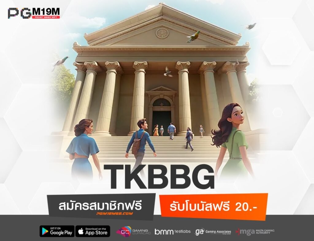 TKBBG-min