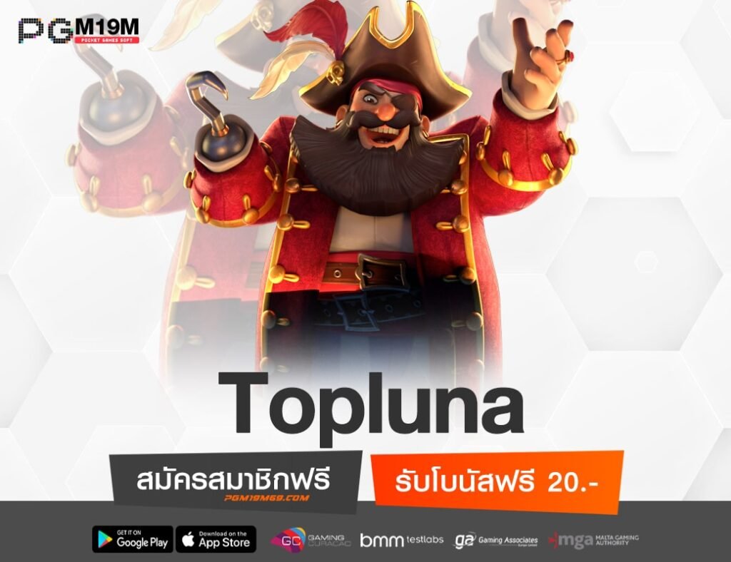 Topluna