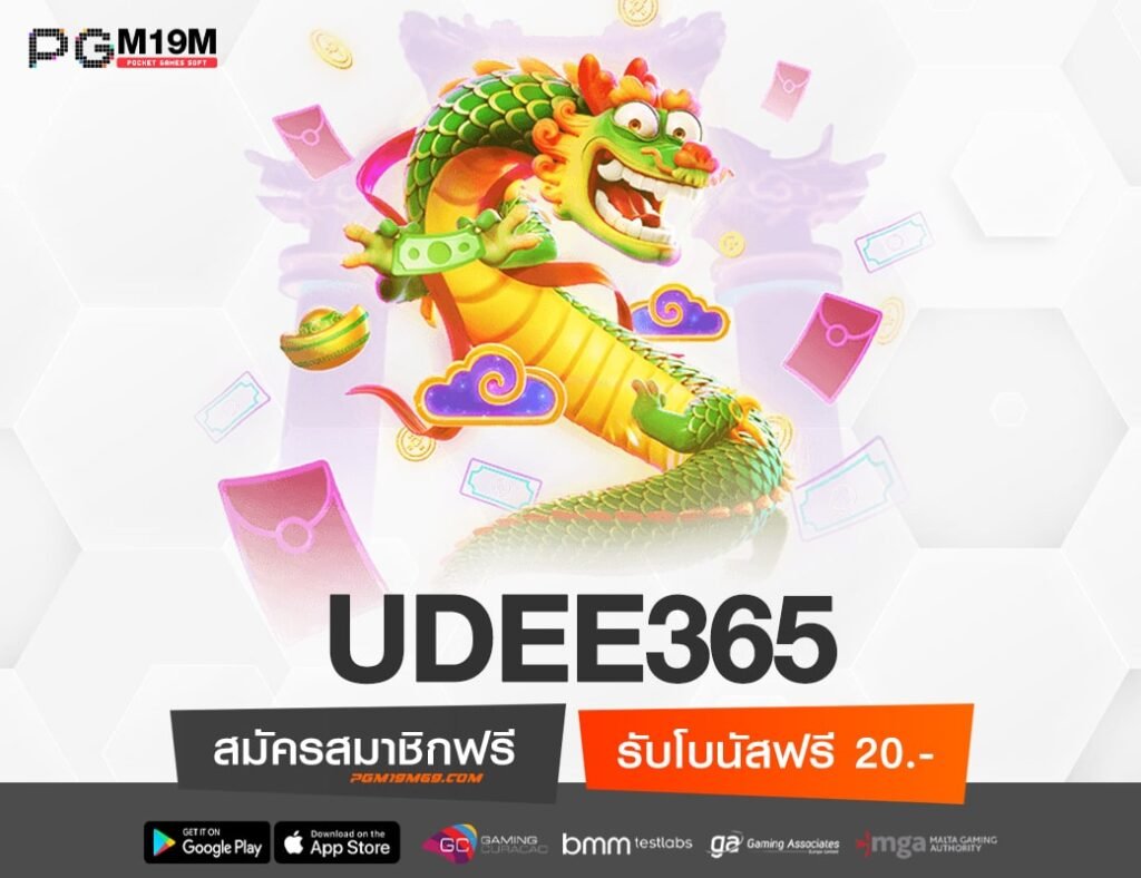 UDEE365-min