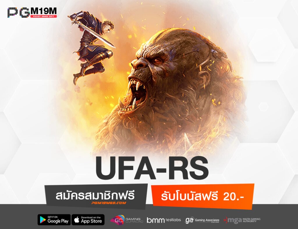 UFA-RS