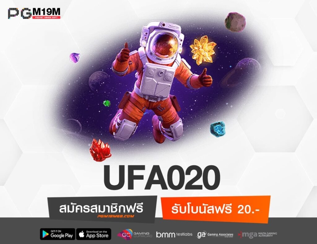 UFA020-min