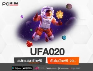 UFA020-min