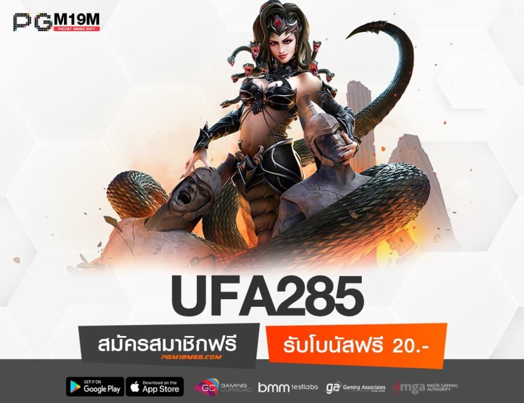 UFA285-min