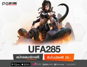 UFA285-min
