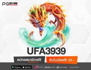UFA3939-min