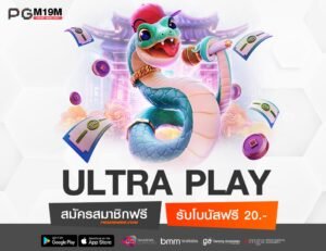 ULTRA PLAY