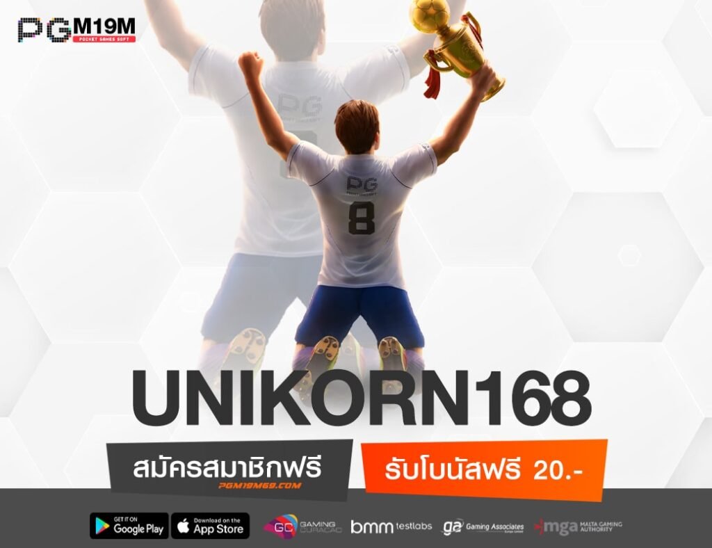 UNIKORN168-min