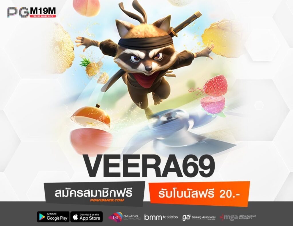 VEERA69-min