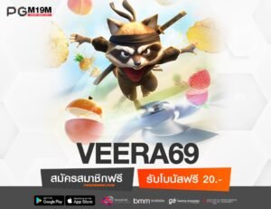 VEERA69-min