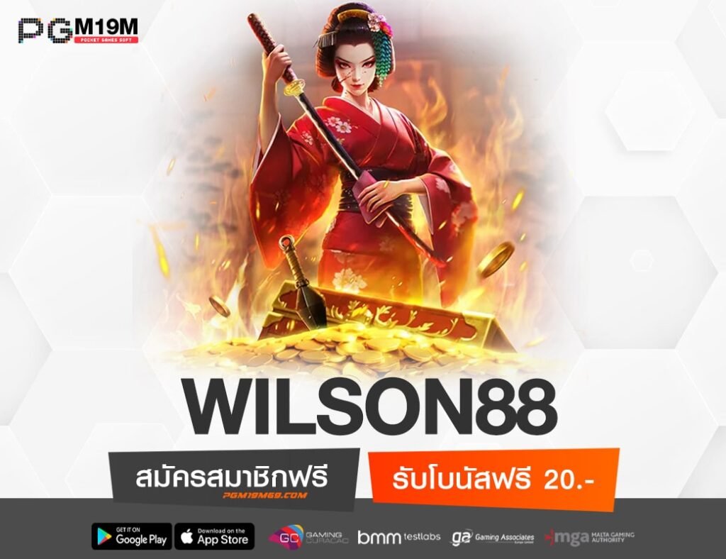WILSON88-min
