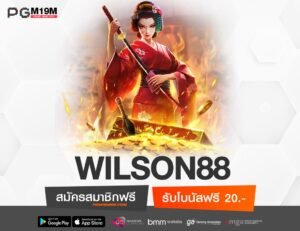WILSON88-min