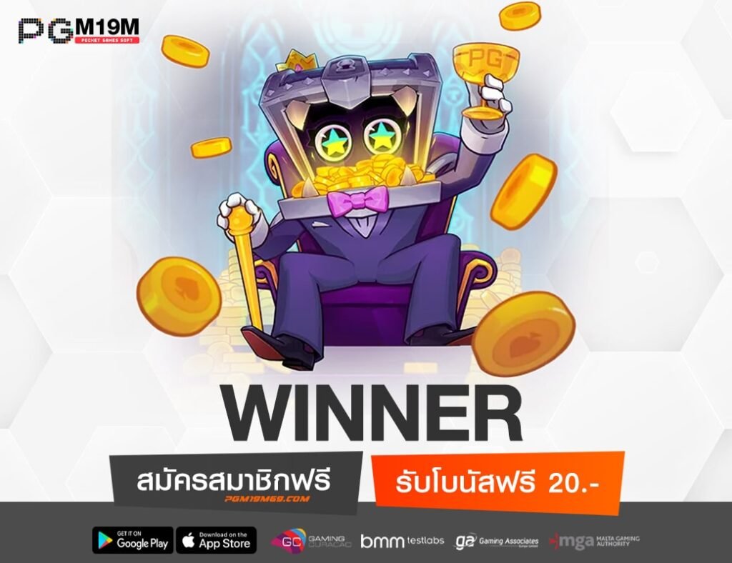 WINNER-min