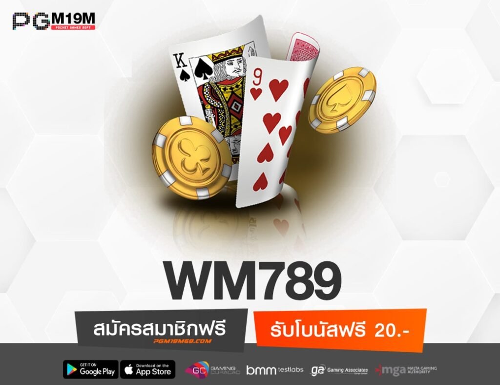 WM789-min
