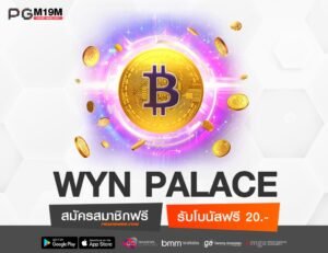 WYN PALACE-min