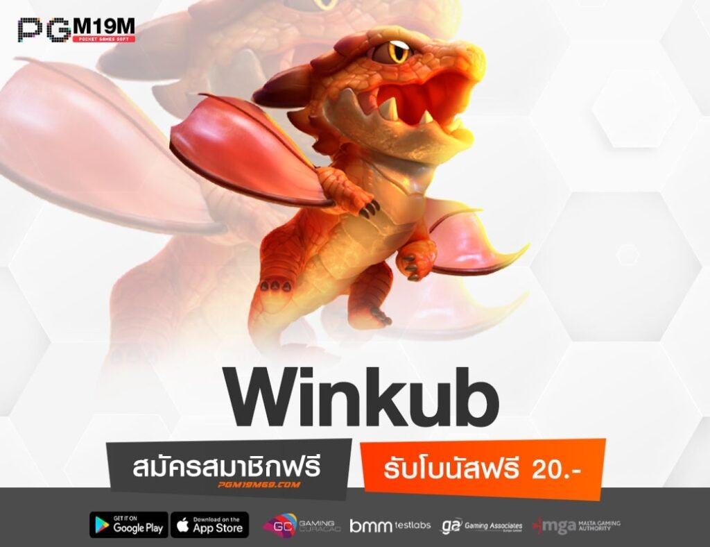 Winkub-min