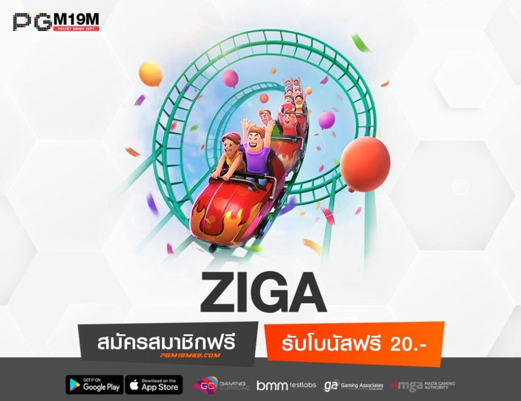 ZIGA-min