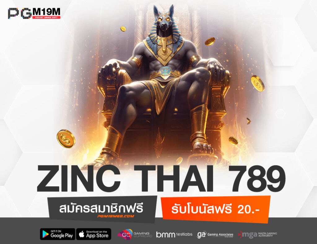 ZINC THAI 789